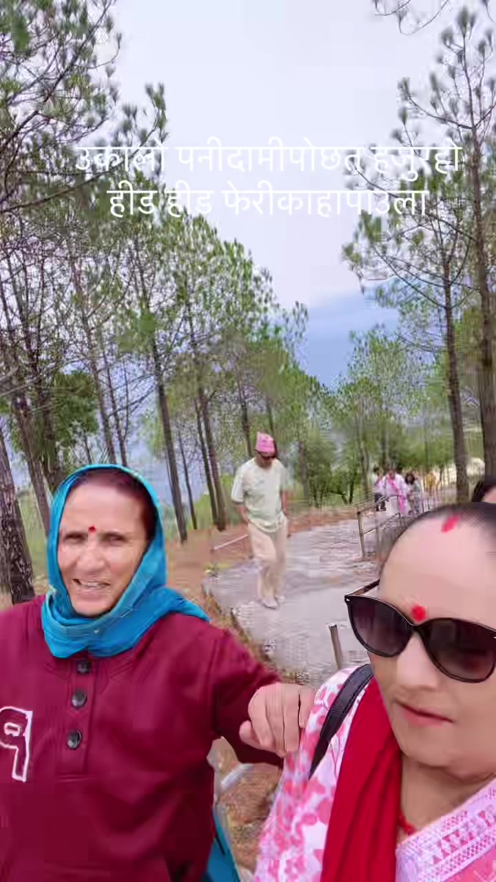 @yamunadevi banjade
