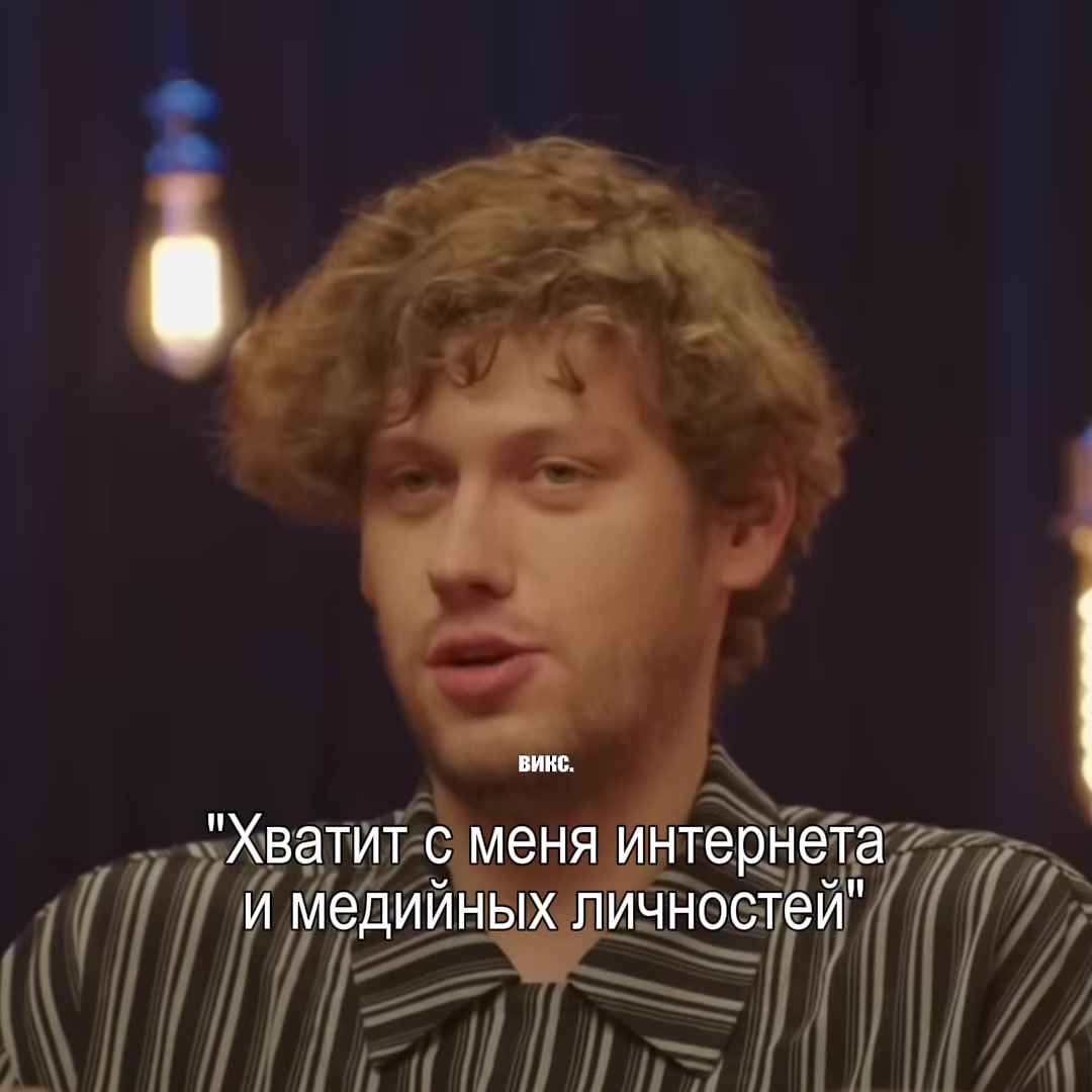 @викс.