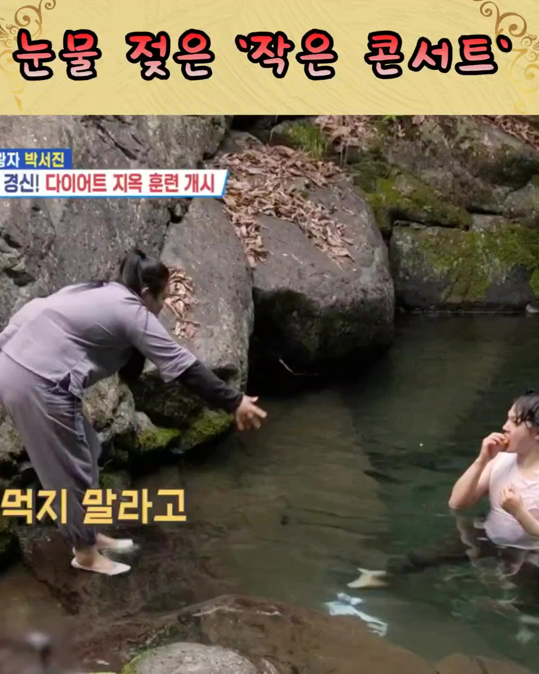 @절대적깜찍이(아산)