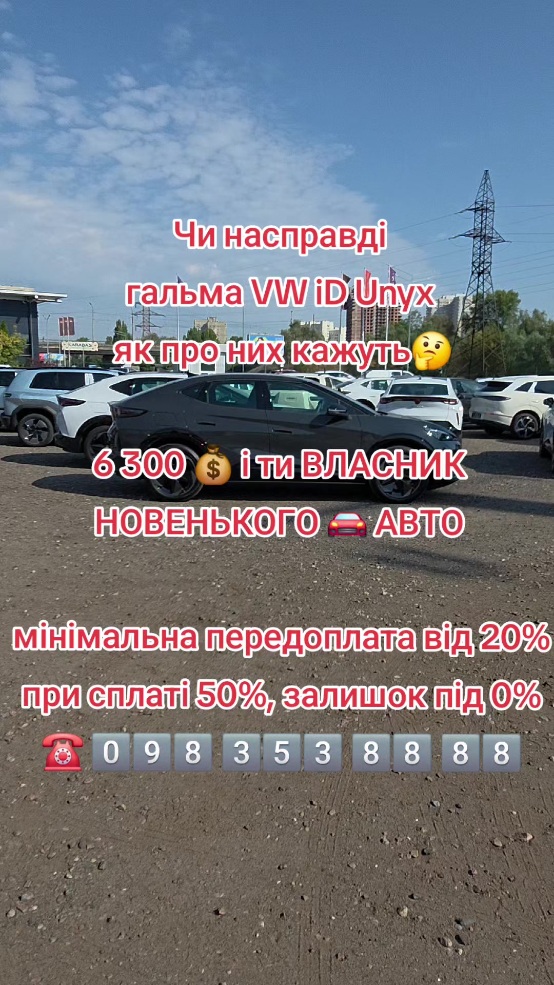 @E-CAR