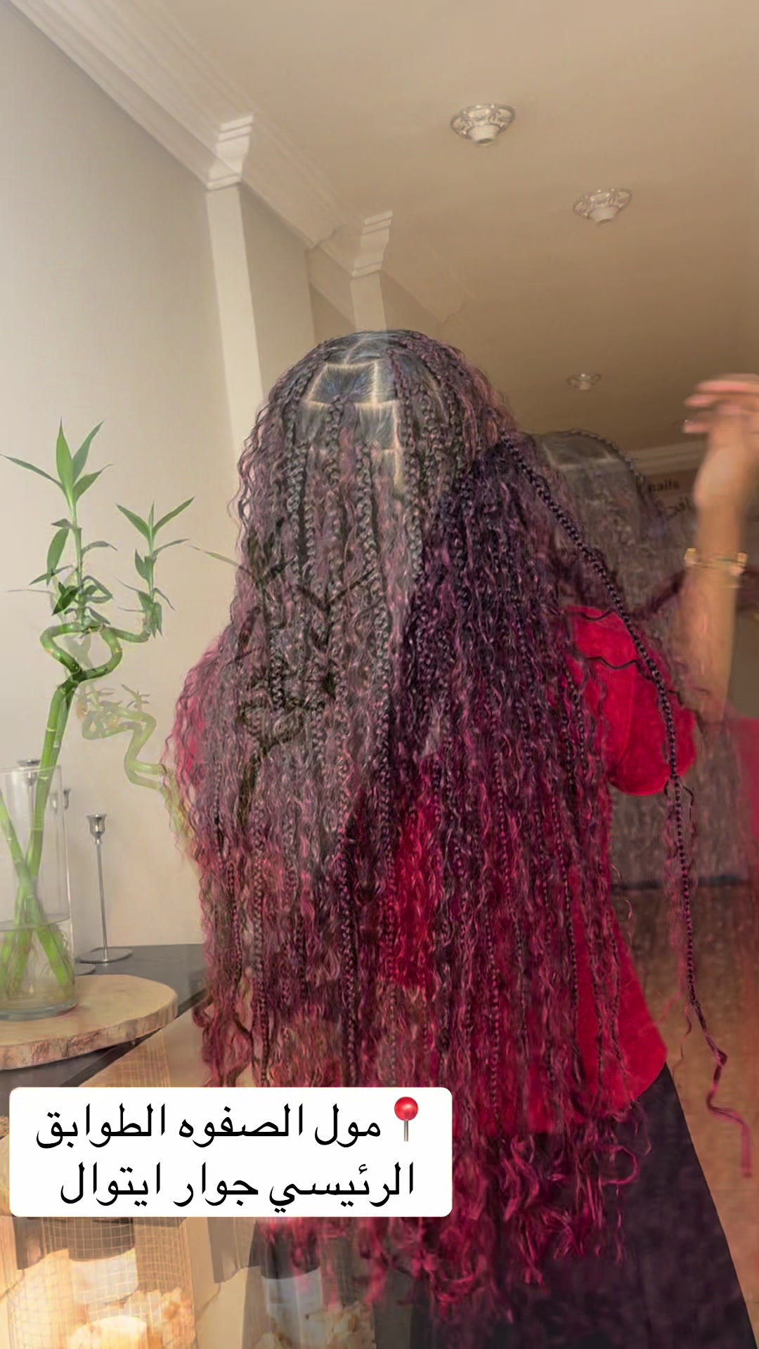 @Braids by mawahib