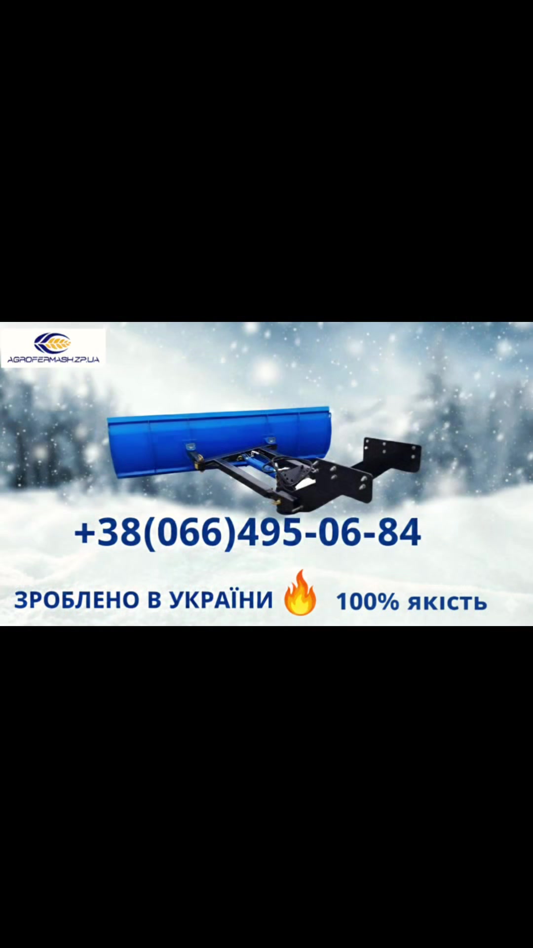 @agrofermash