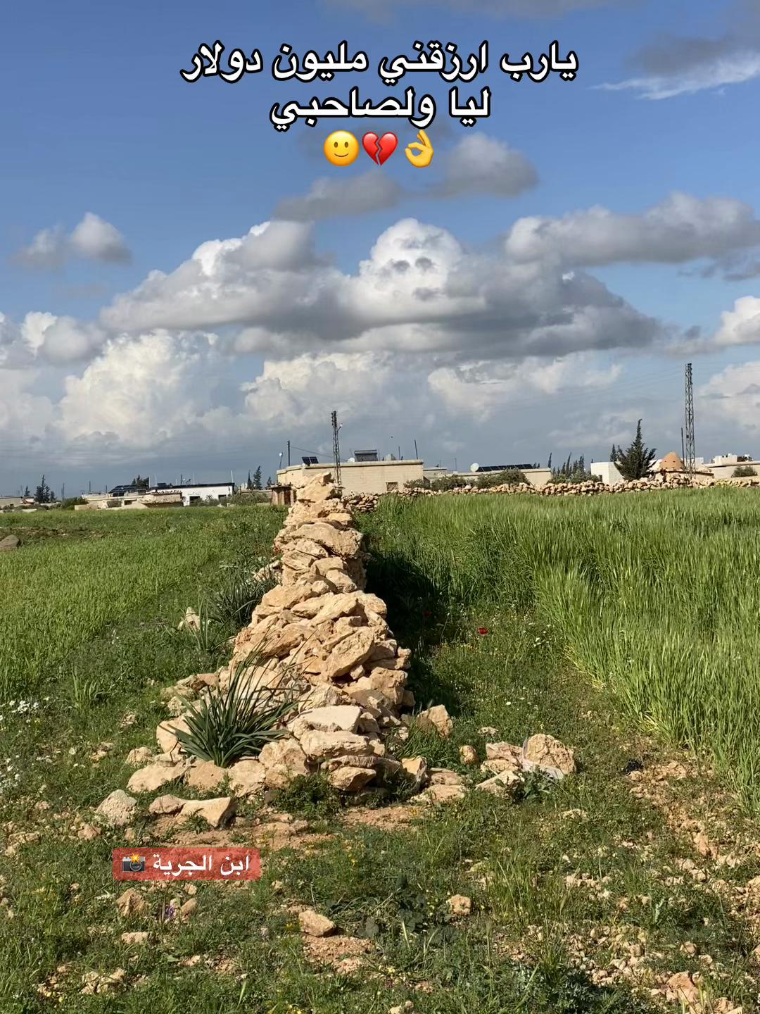 @أبن الجرية 📸