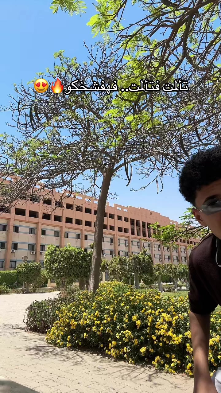 @نُور الدين