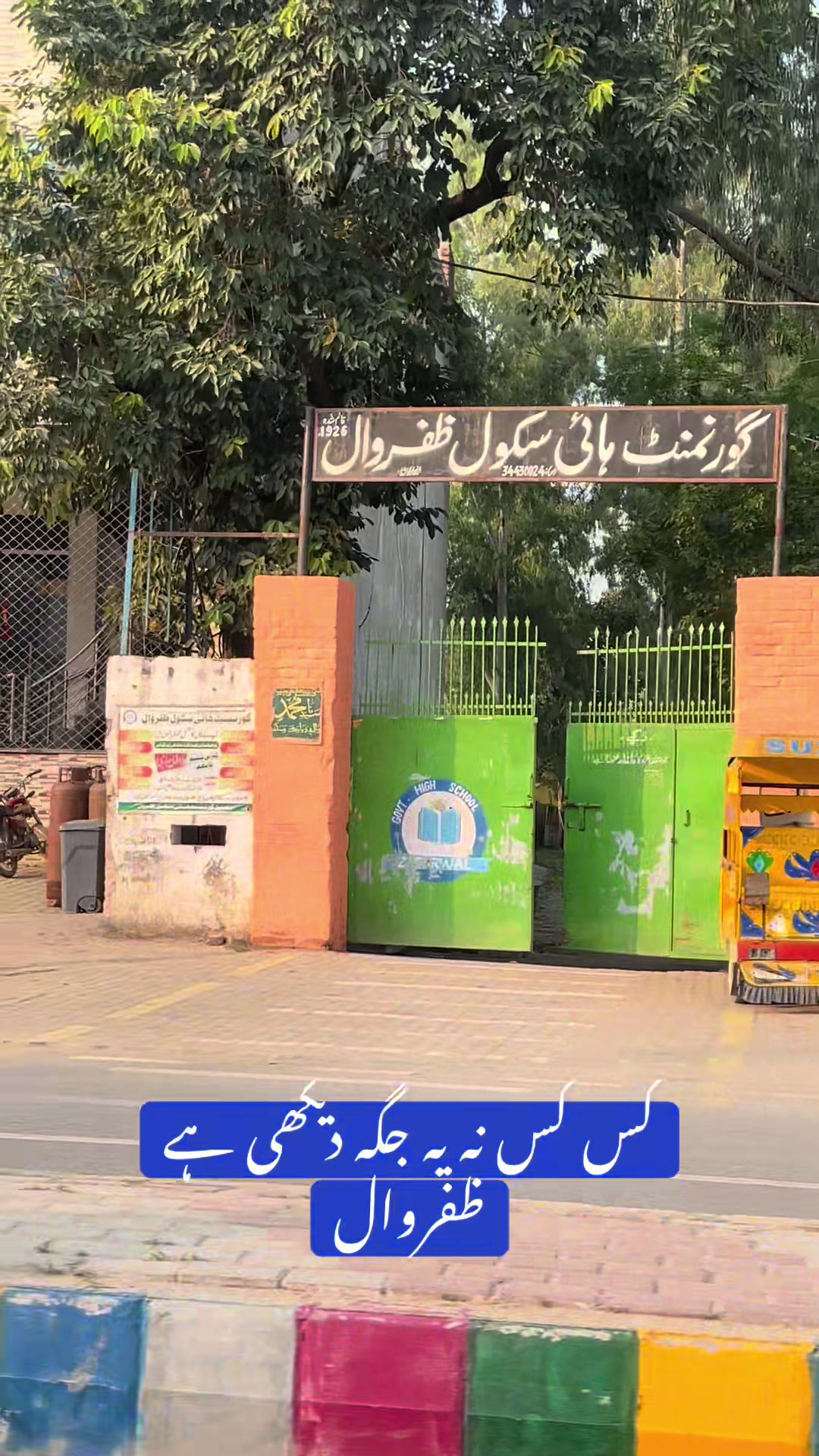 @Rehab Fatima 🇵🇰