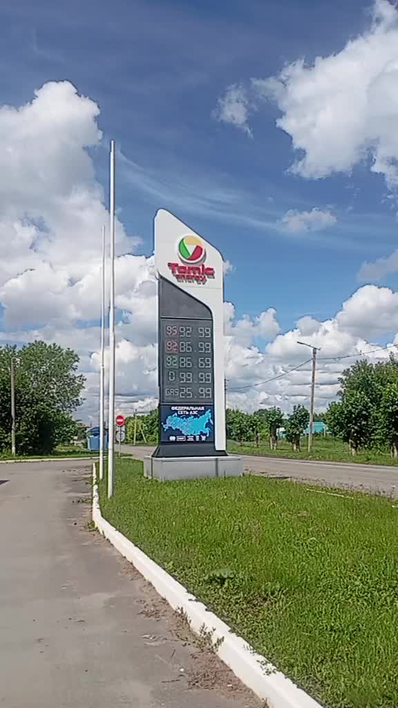 @LENUSIK3456