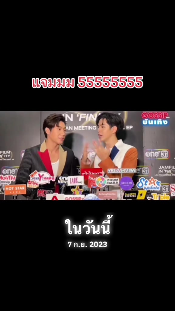 @นุ้บนิ้บ อยากเป็นเกย์ ⏾⋆.˚