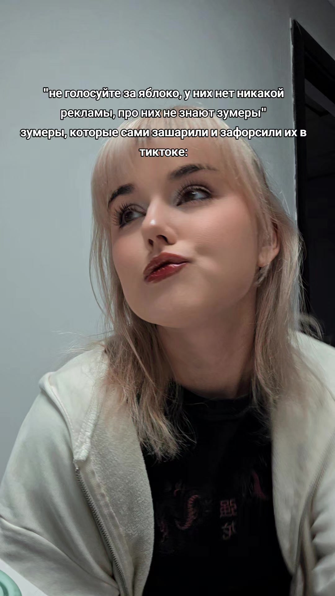 @тгк:Спутница доктора