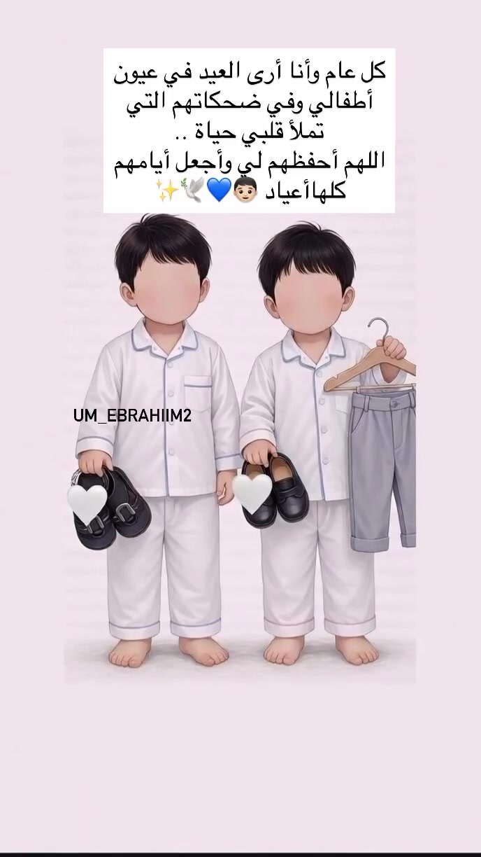 @أم إبراهيم 🇴🇲