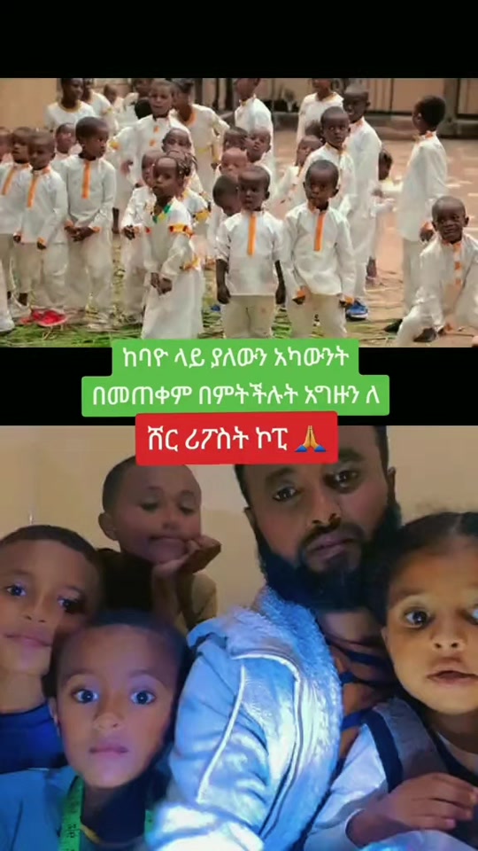 @ኒዛም ፋሽን ዲዛይን