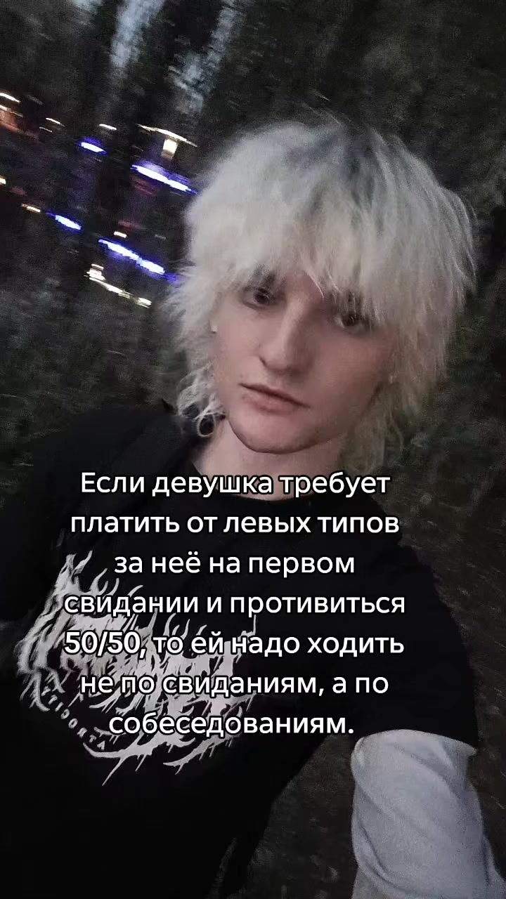 @AngryVice𒉭