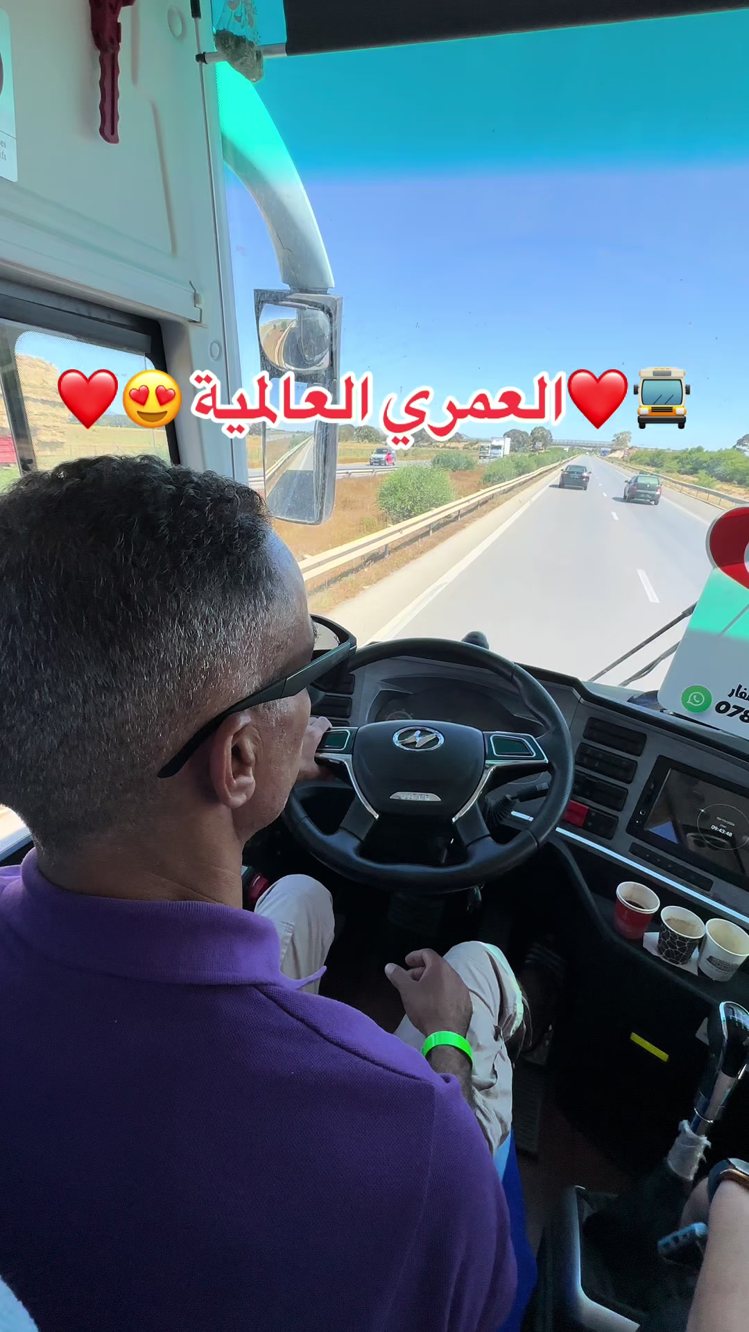 @โ๏ธ MONCEF TRAVEL ๐๐