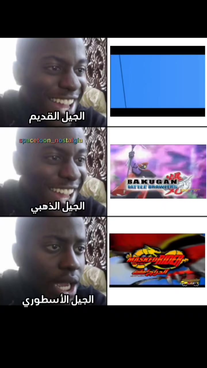 @شباب المستقبل