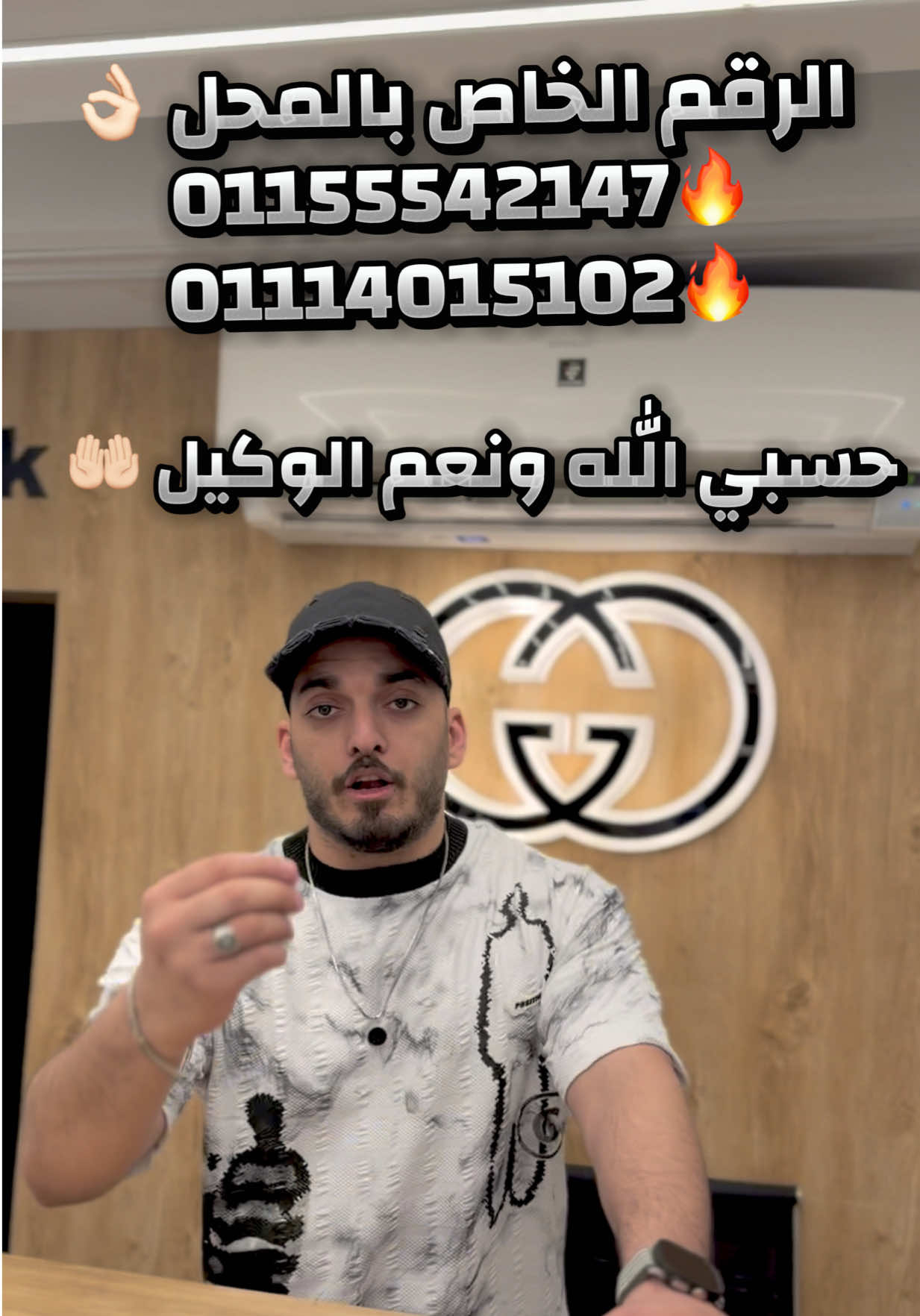 @🔥مصطفي جوتشي🦁