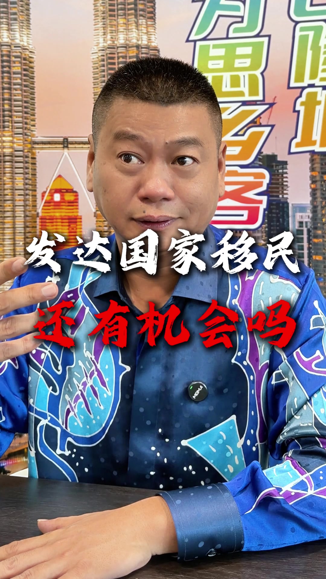 @出海上岸@岸哥