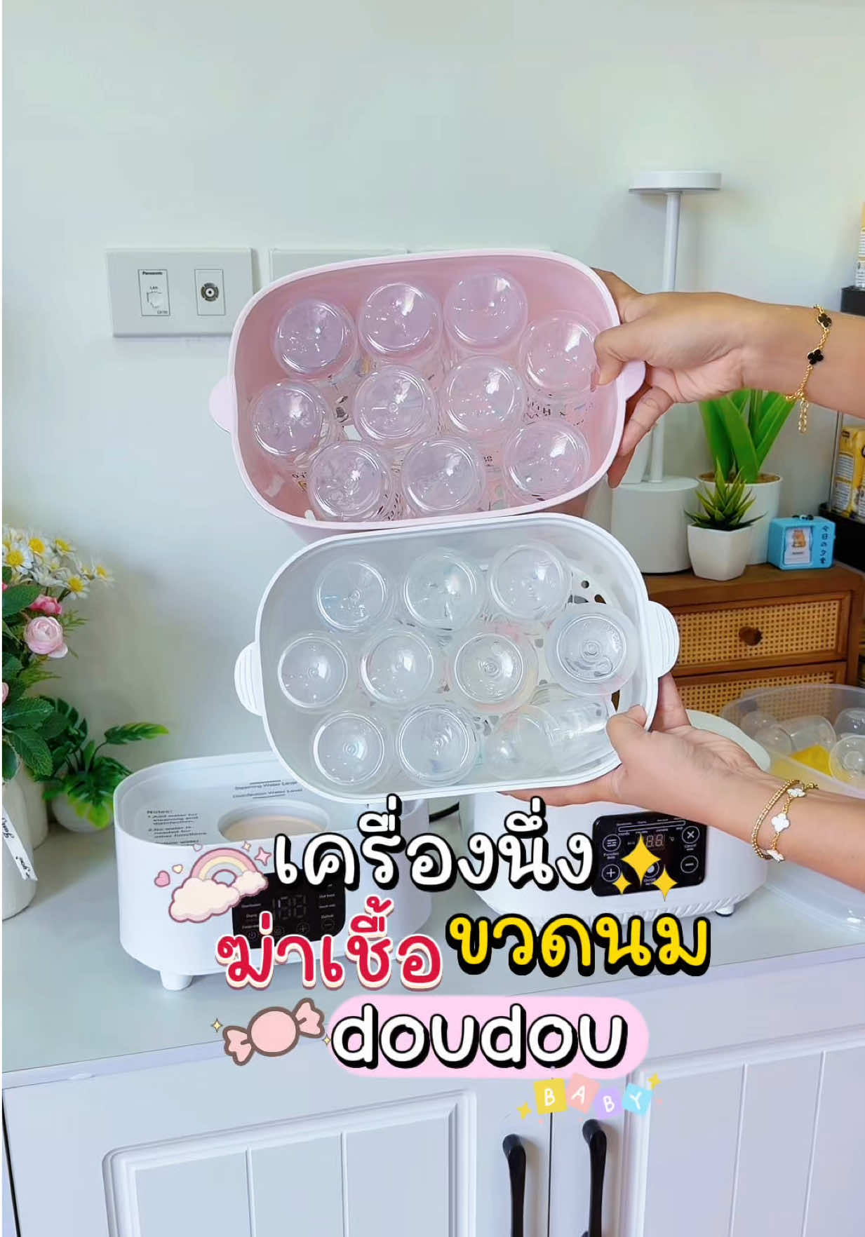 @แม่มล น้องมาสเตอร์