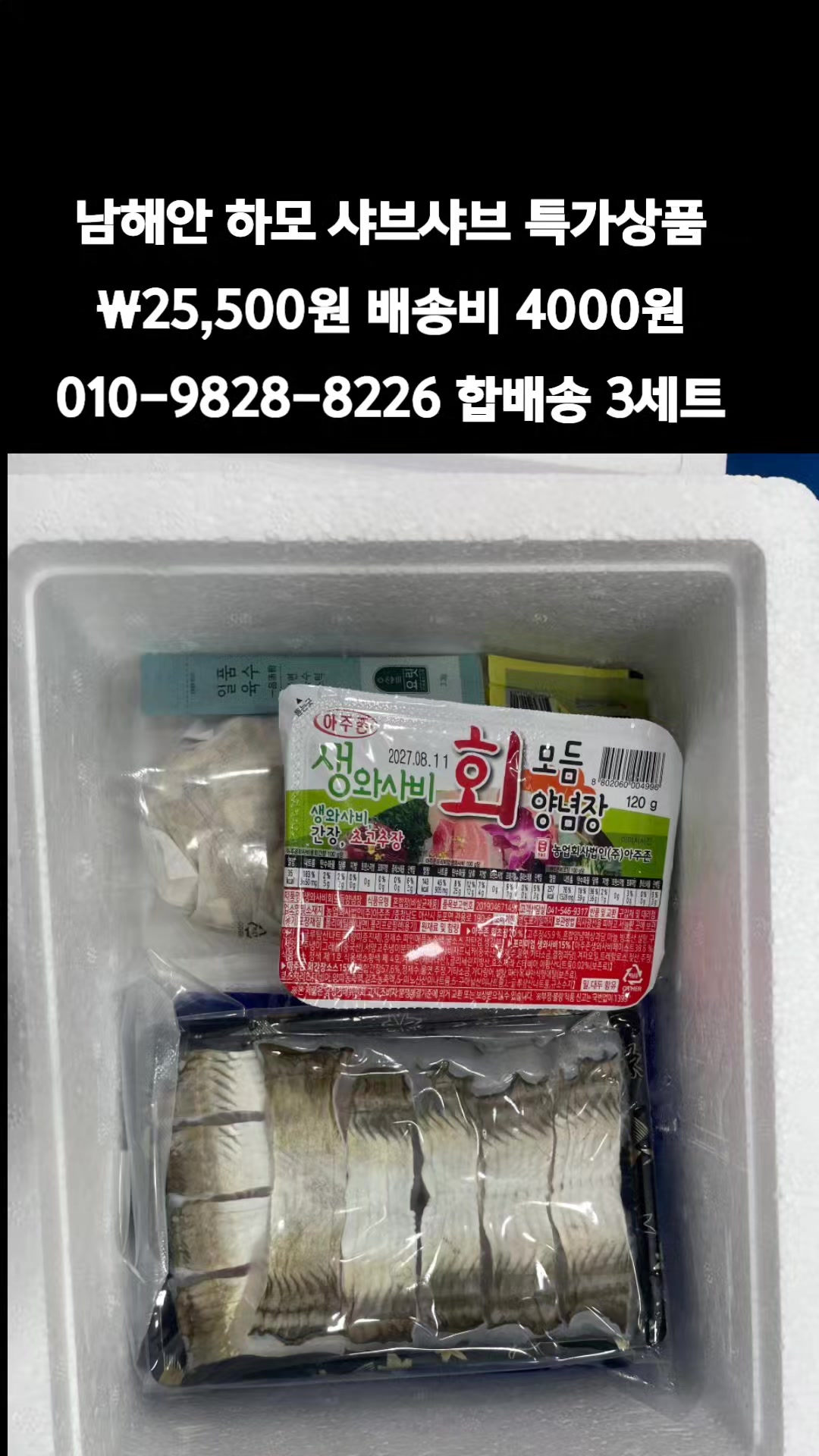 @똑손