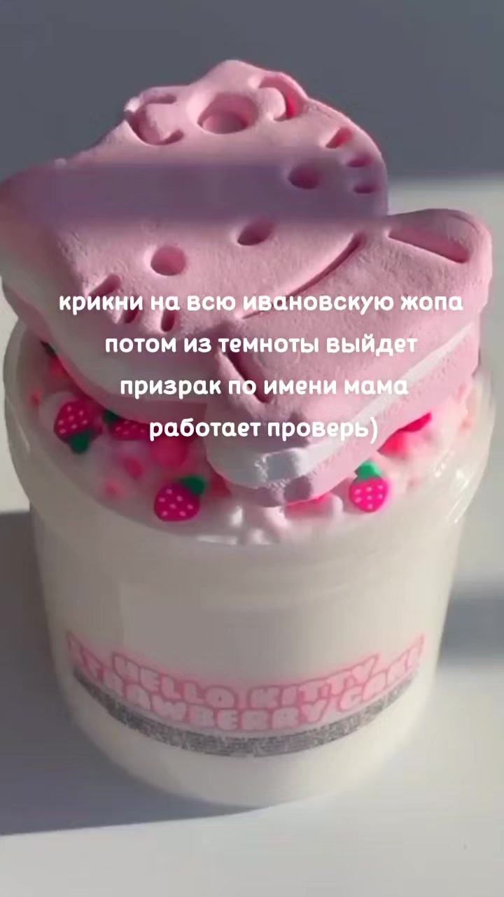 @фриск