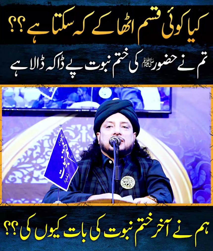 @️✨DANIYAL AHMED✨