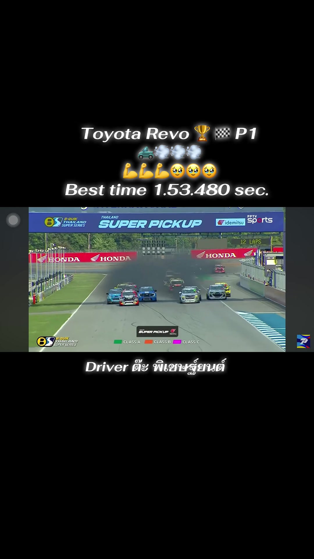 @PHC Racing Performance