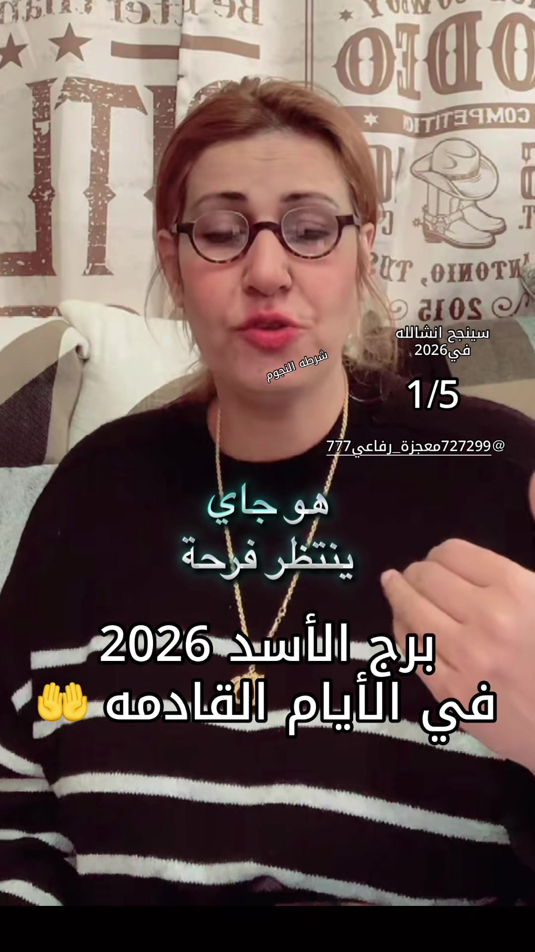 @شرطه النجوم 🫠
