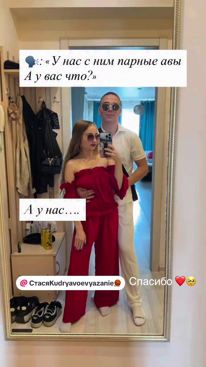 @Pokachalova💋