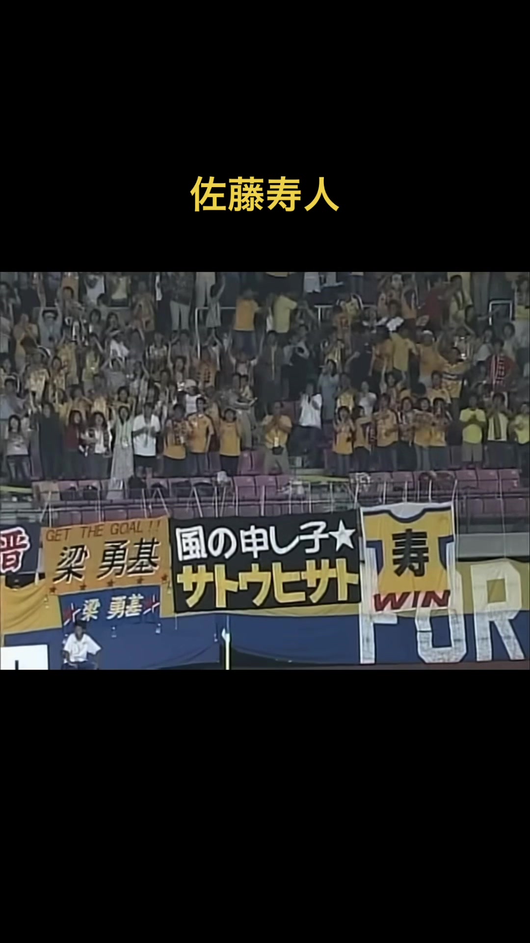 @弥永奉還