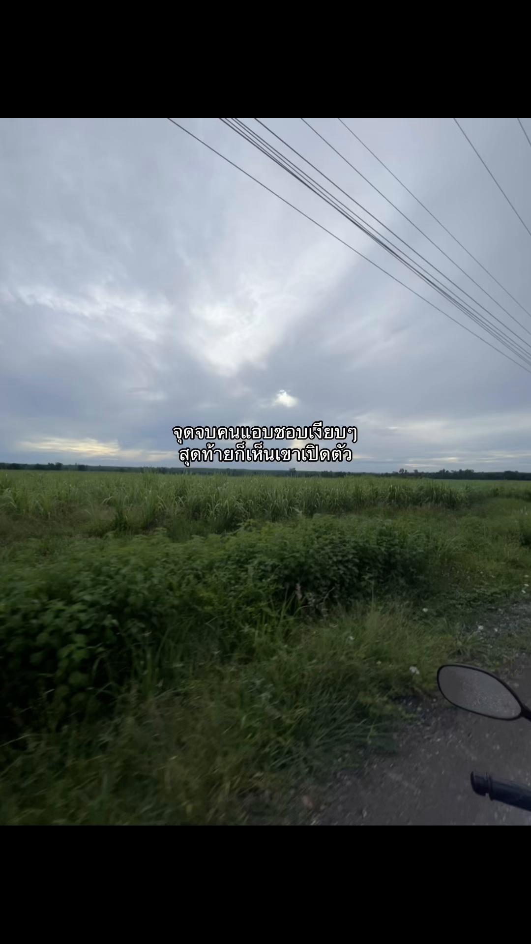 @ภูรินทร์ที่ไม่ใช่ผู้หญิง“อ่ะ”