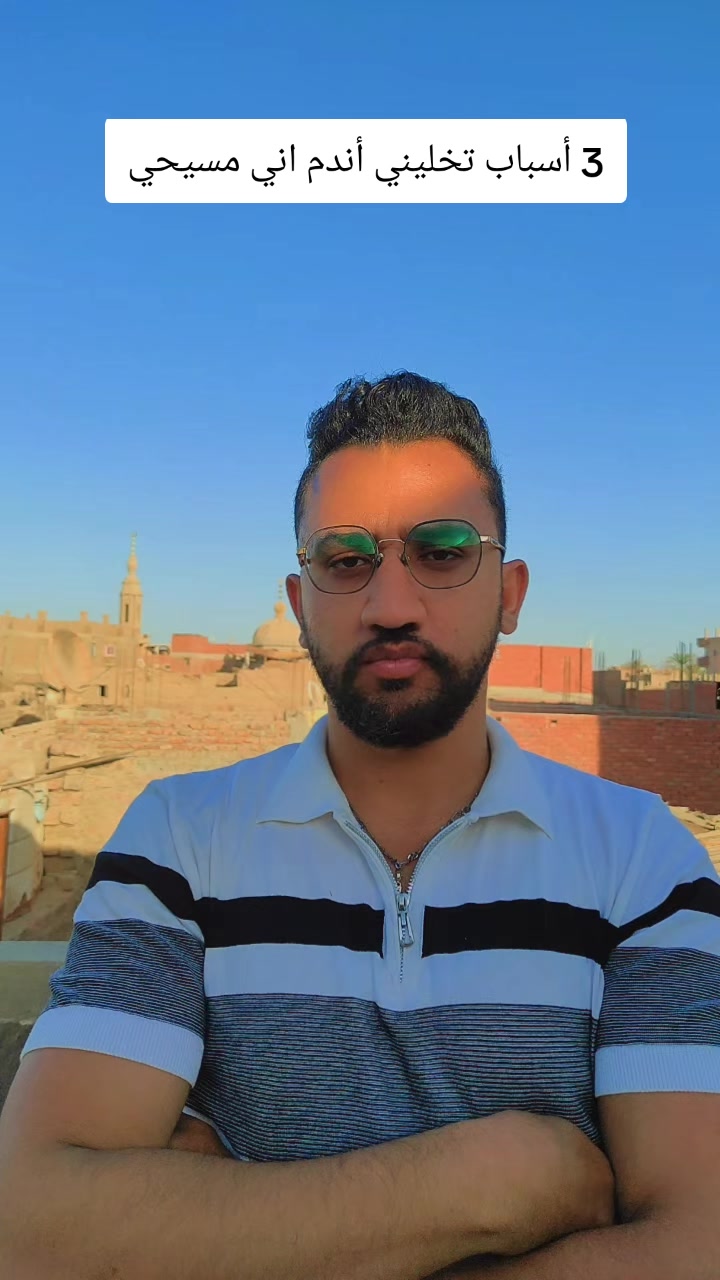 @الشيخ شنوده