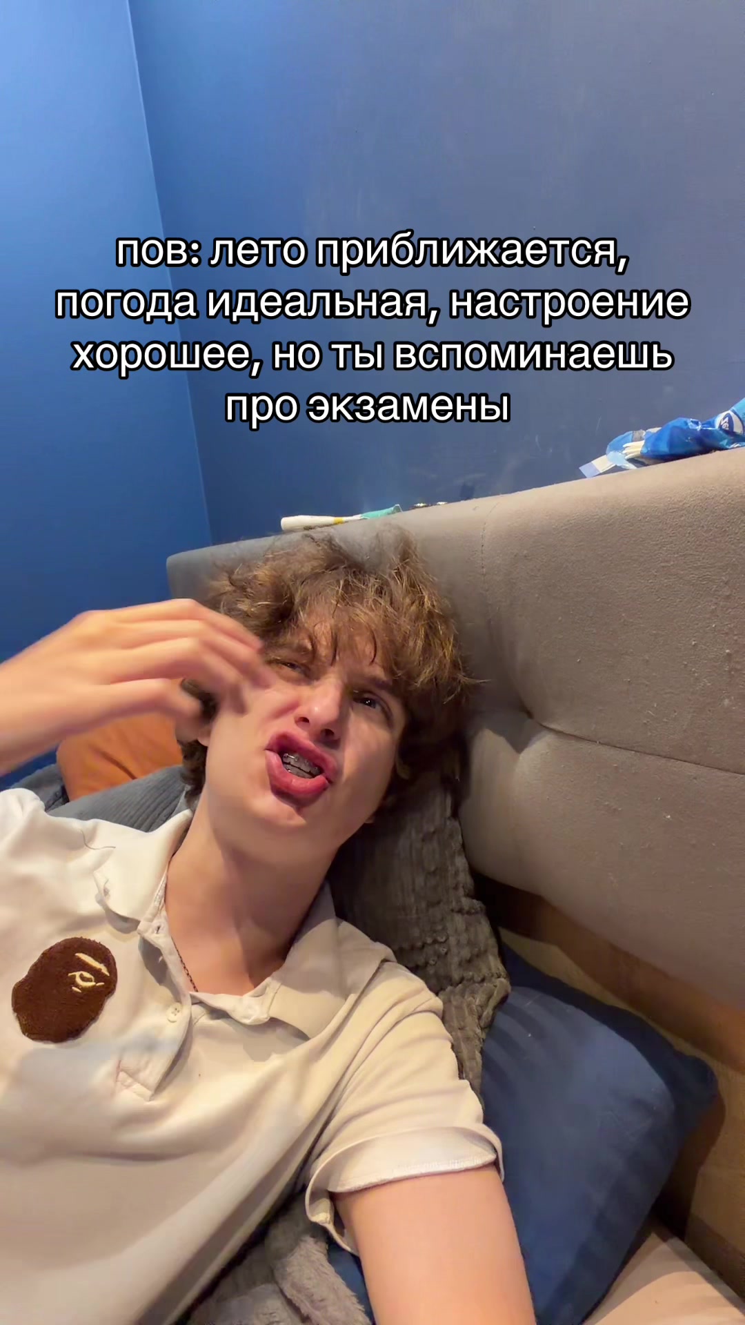 @янзек