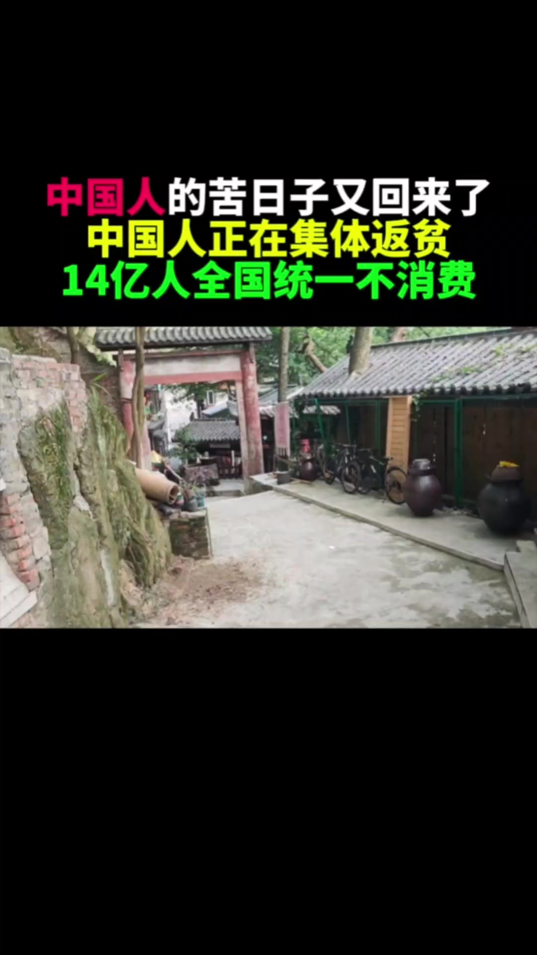 @奇点思维