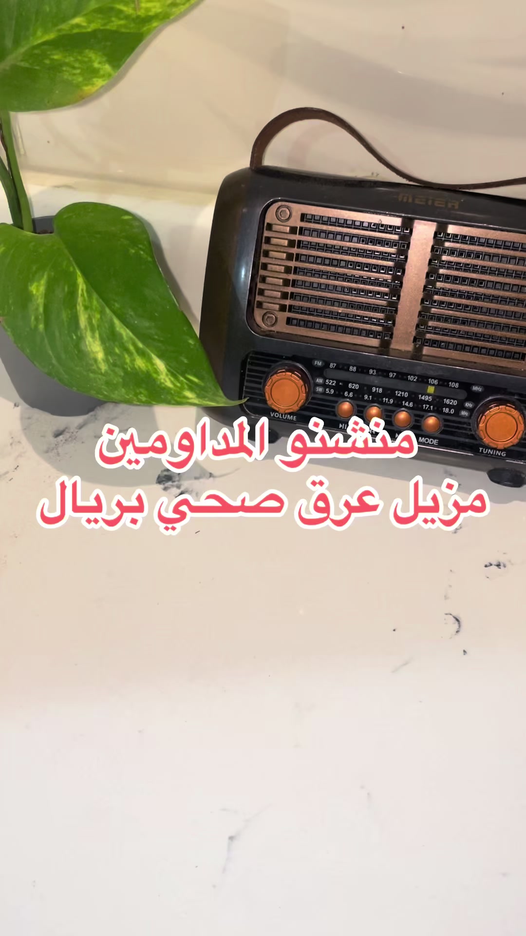 @S7abhr