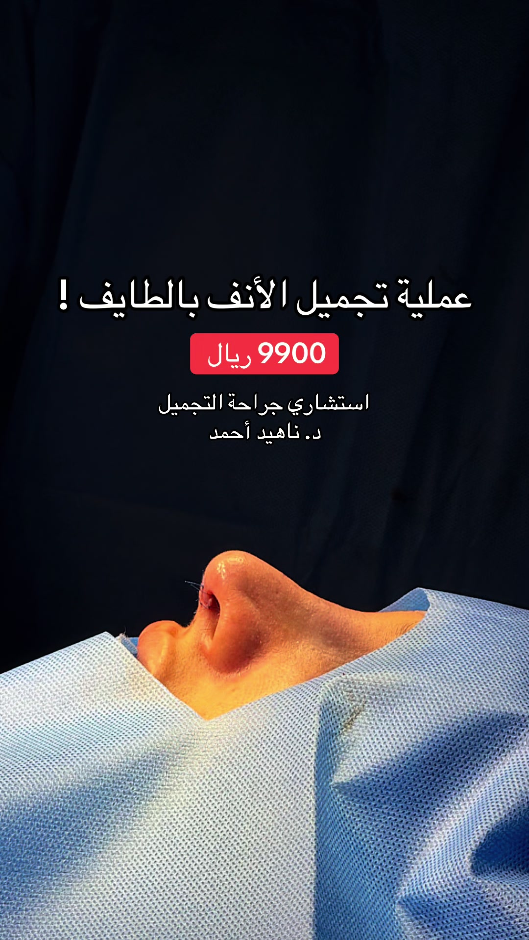 @عيادات هلوب