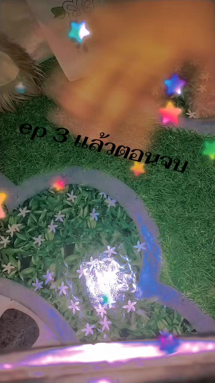 @ข้าวหอมไง