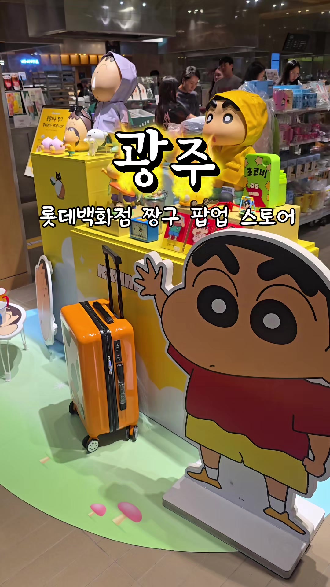 @공감대...빵!