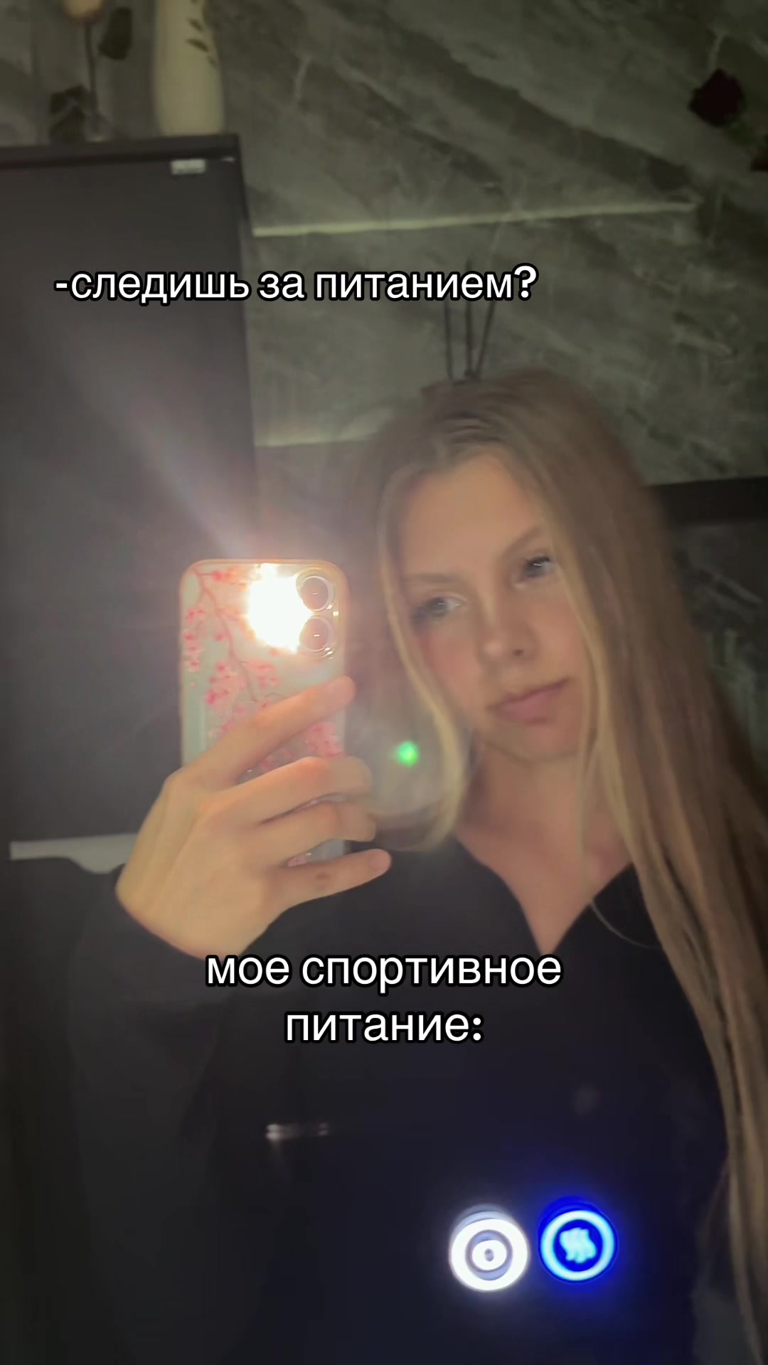 @Лизтик🍃
