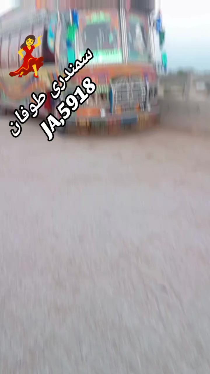 @میرجت کوچ 💝