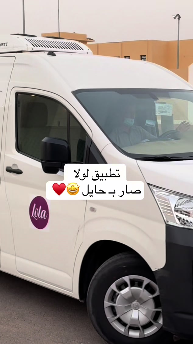 @روان الشمري ..