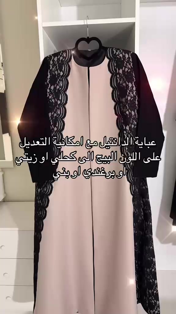 @عبايات عامرية