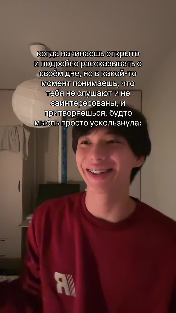 @социофоб