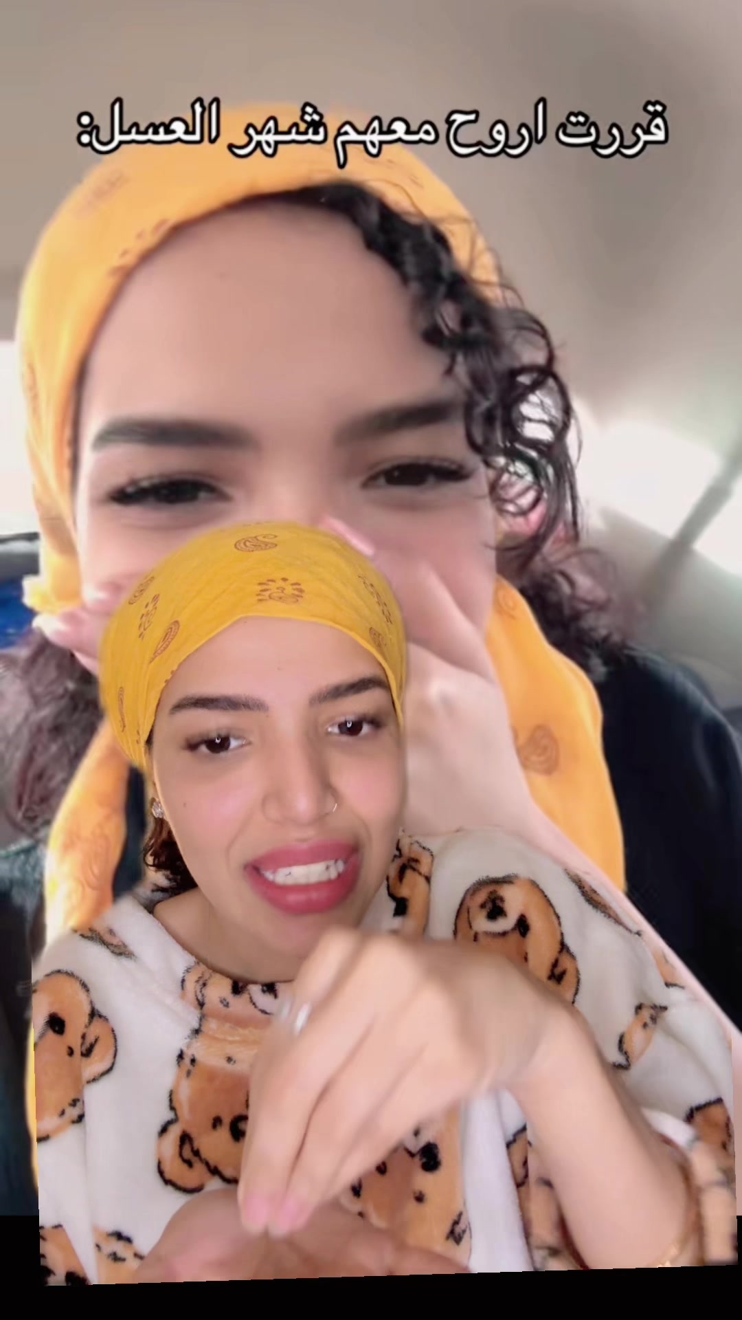 @نوف | Nouf