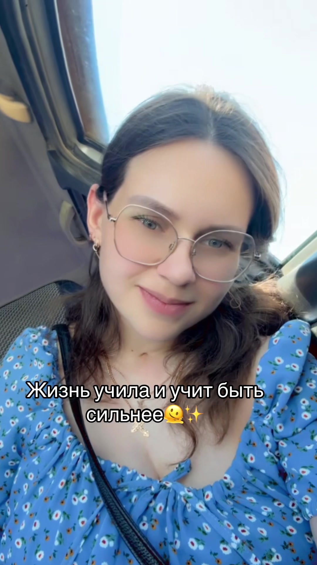 @Надежда