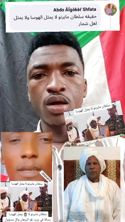 @حامدشعيب ودشمار 🇸🇩🇳🇬⚔️