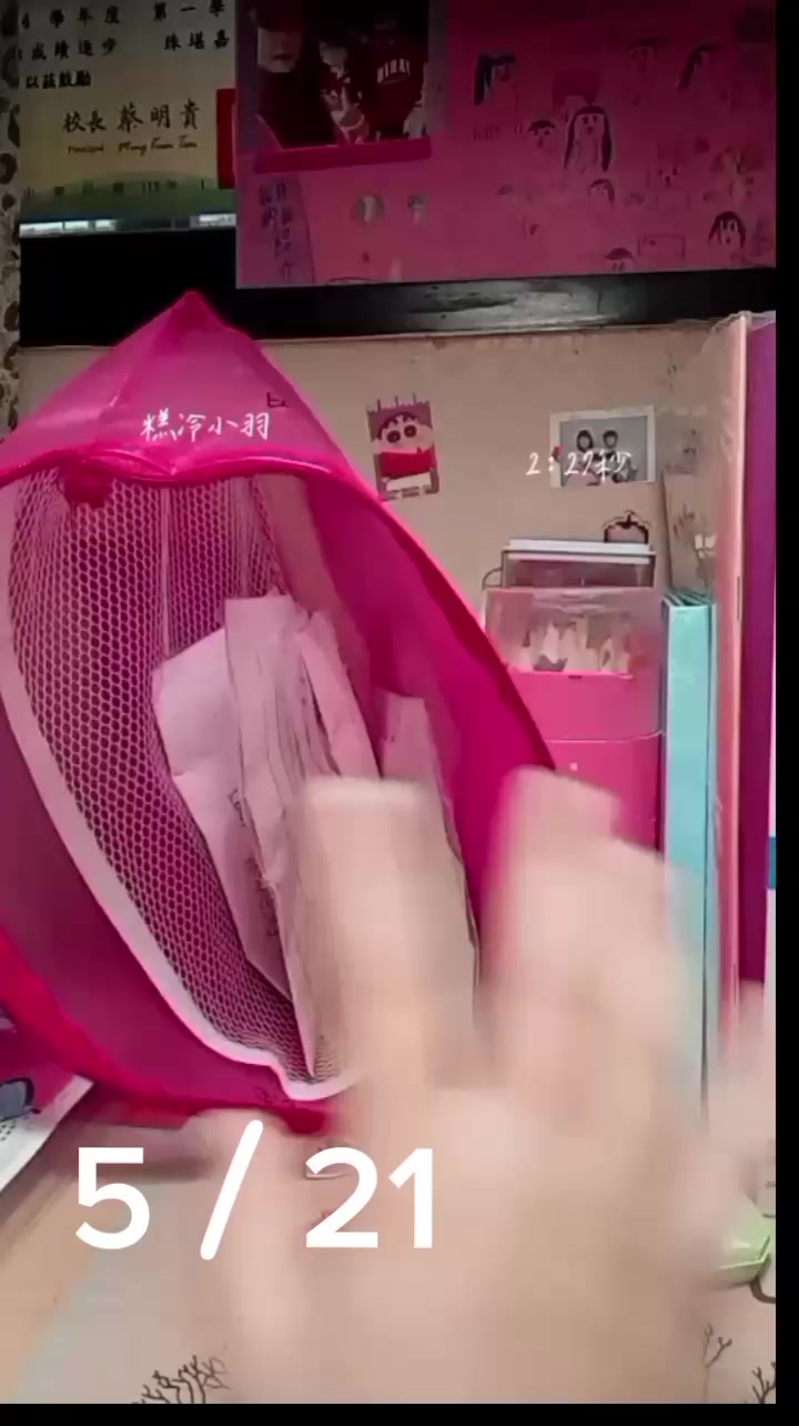 @🤍071🫣