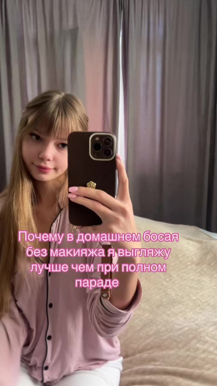 @Самая умная София