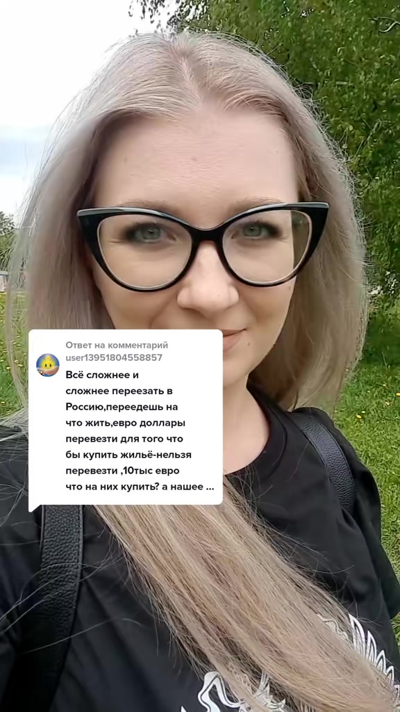 @🇷🇺СМОЛЯНКА - МОЛДОВАНКА🇷🇺