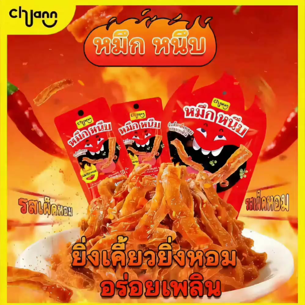 @รีวิวของดีบอกต่อคร่า😍