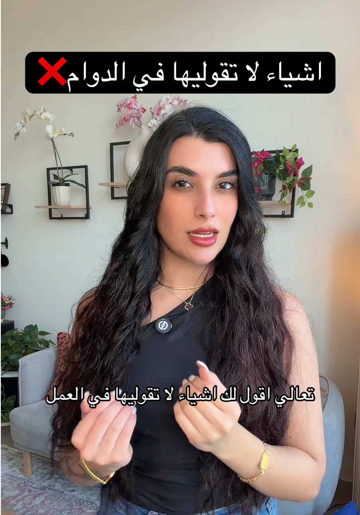 @Samar Rahbini | سمر رهبيني