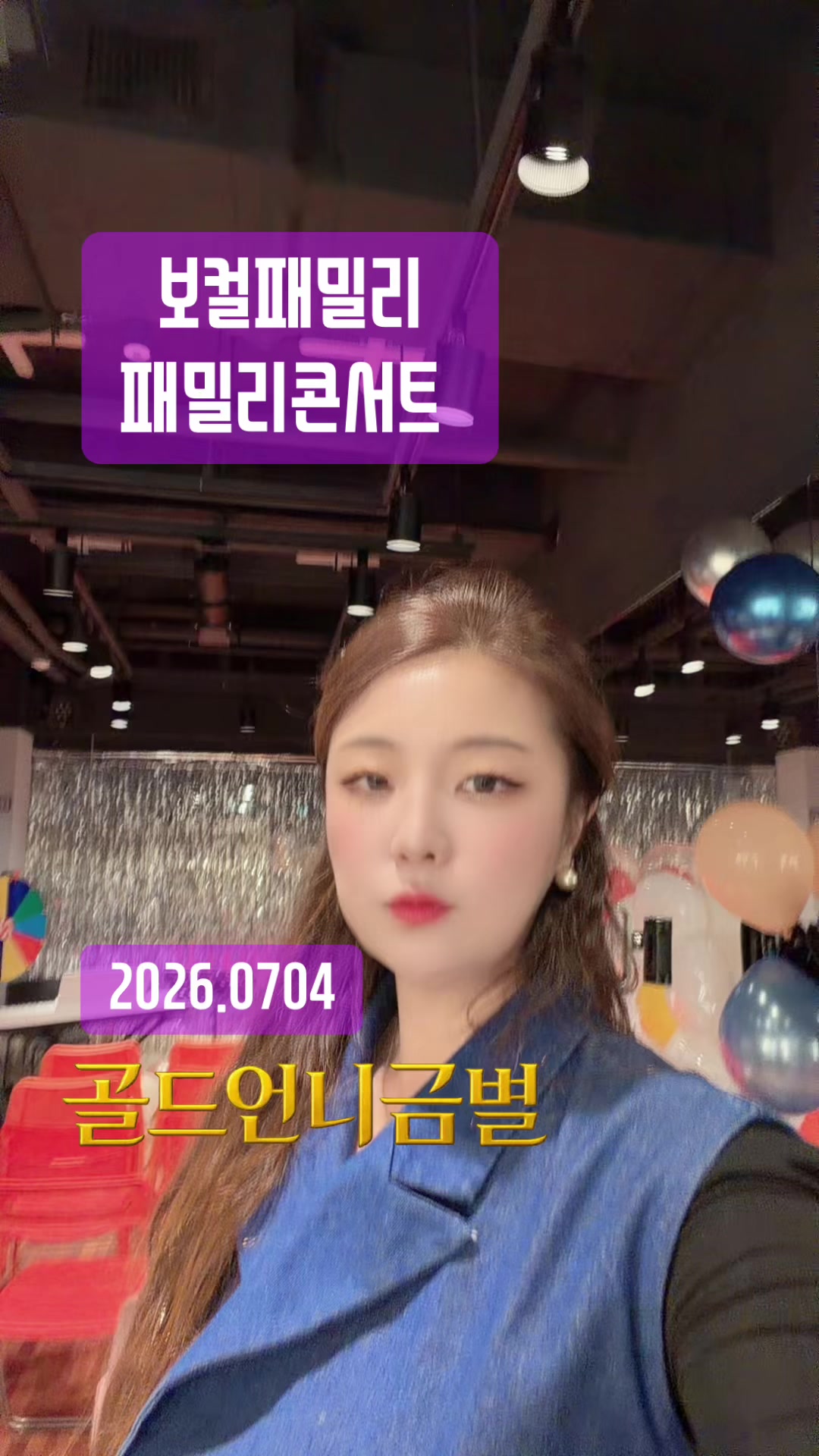 @골드언니금별