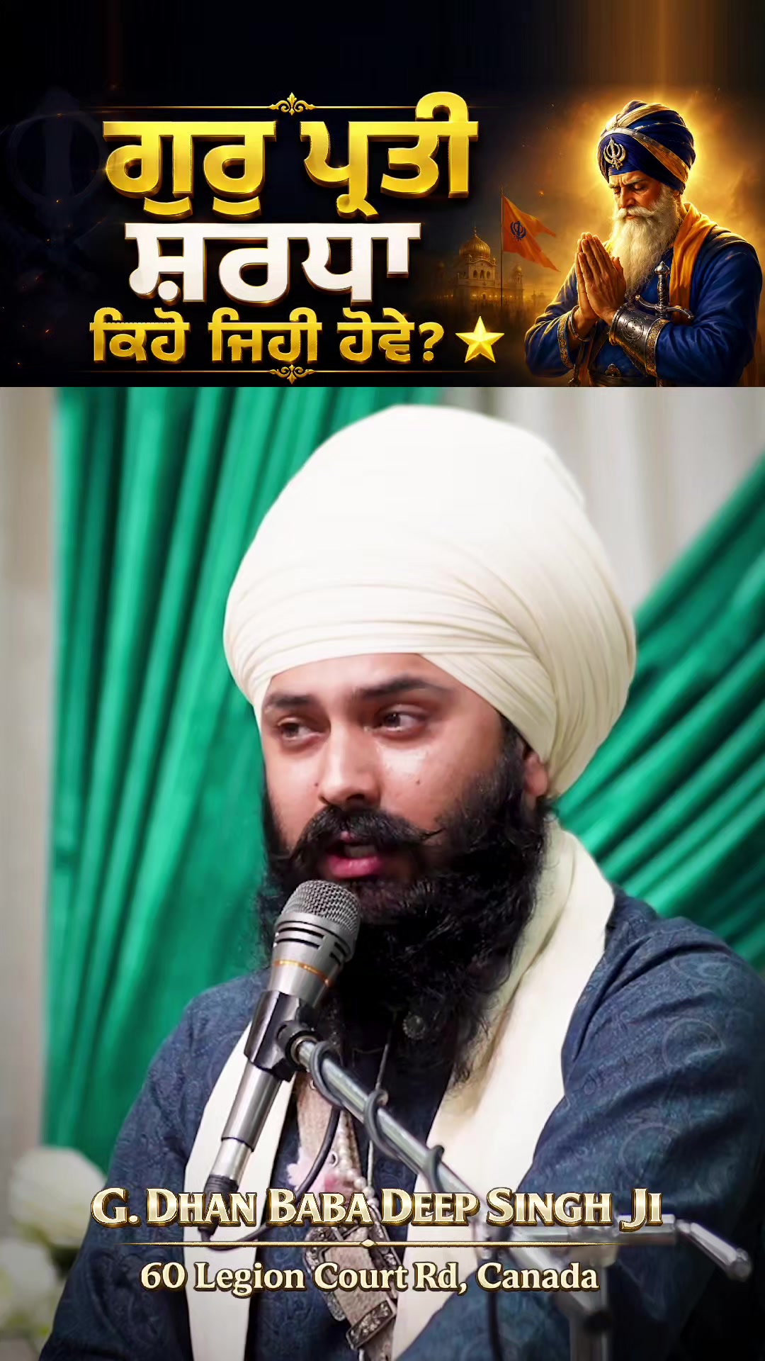 @Bhai Harpreet Singh Ji